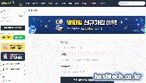밤파일