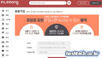 파일몽